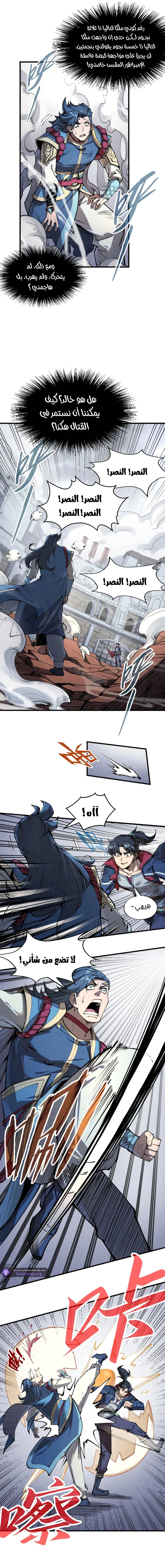 Chapter Image 12