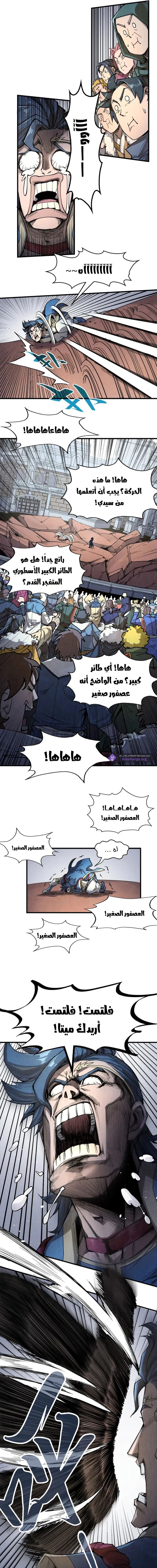 Chapter Image 13