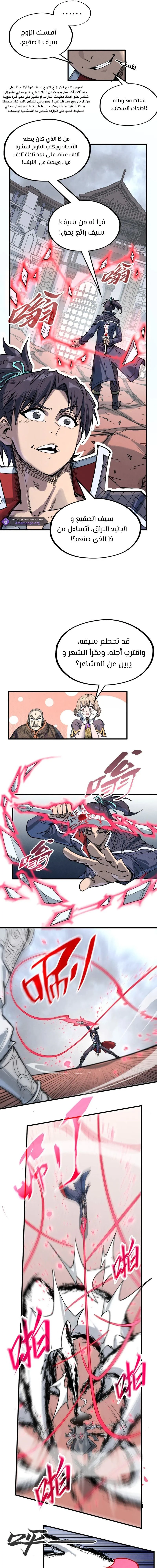 Chapter Image 13
