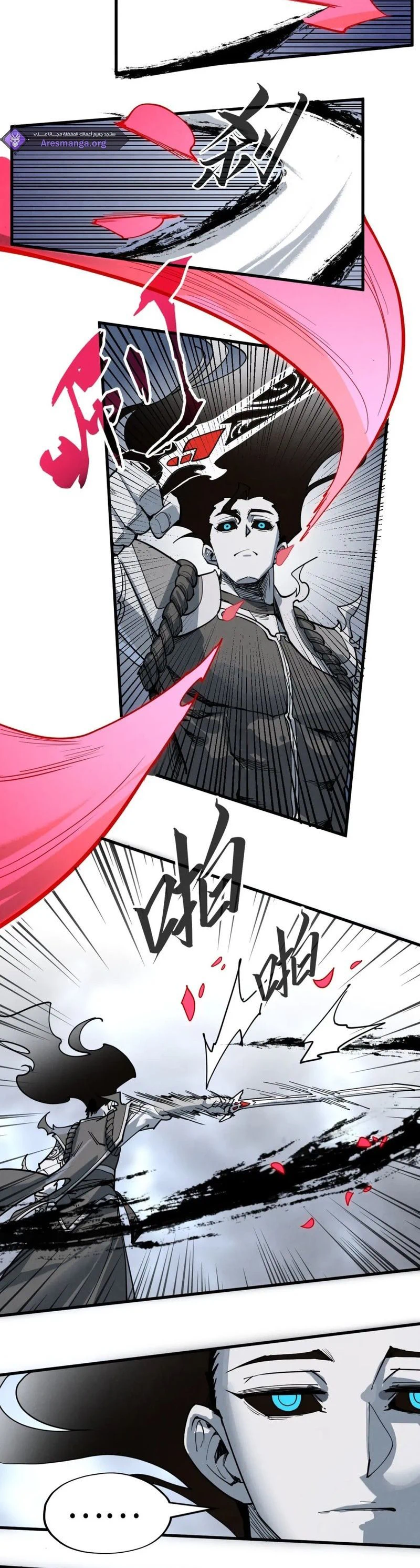 Chapter Image 14