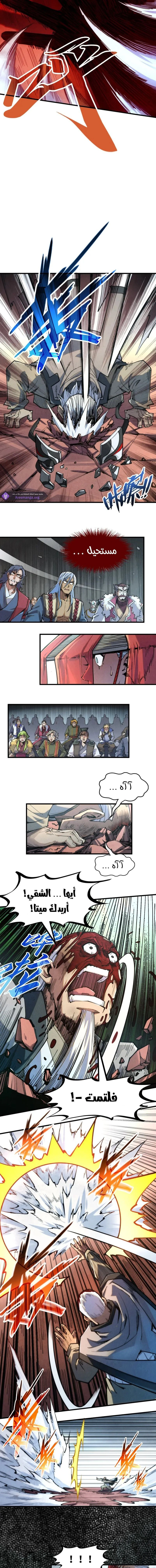 Chapter Image 9