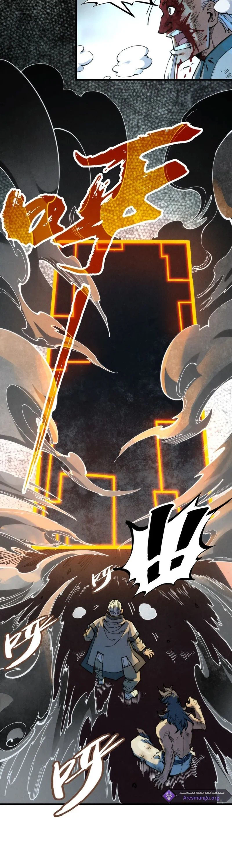 Chapter Image 10
