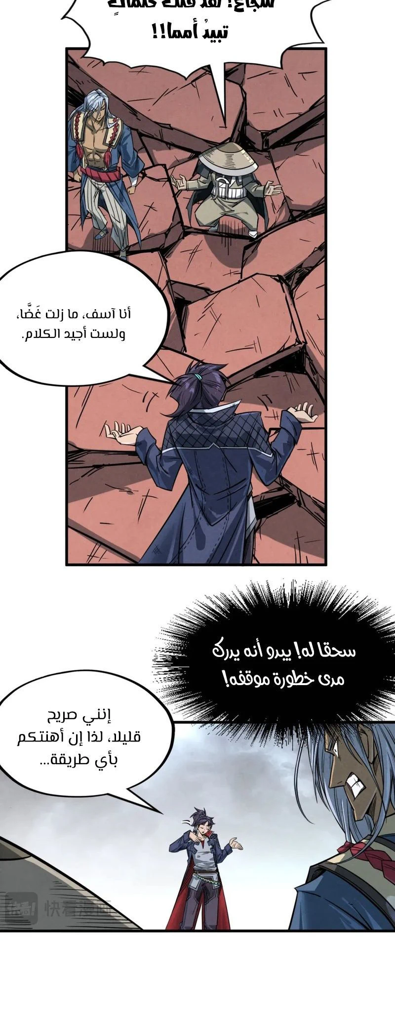 Chapter Image 4