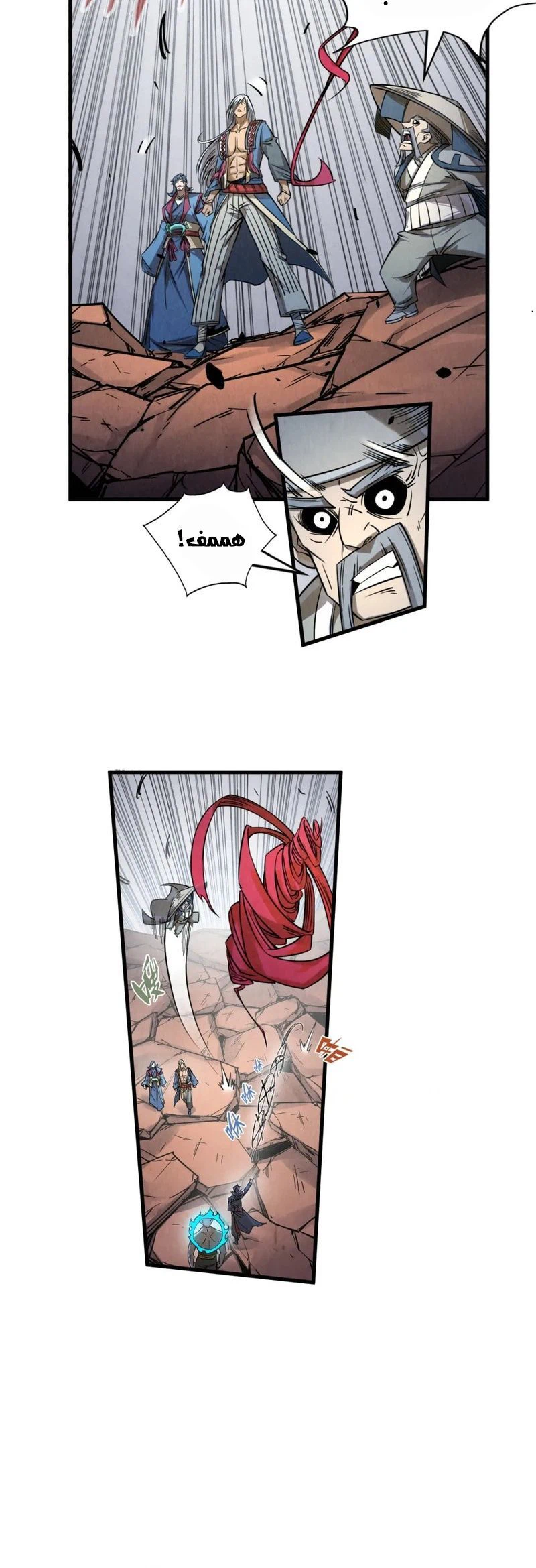 Chapter Image 6