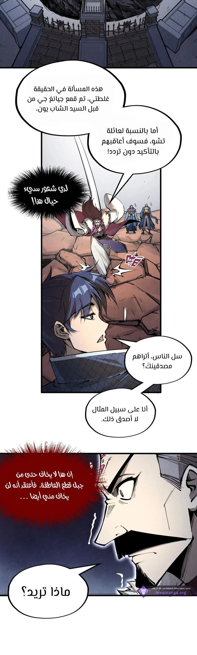 Chapter Image 8