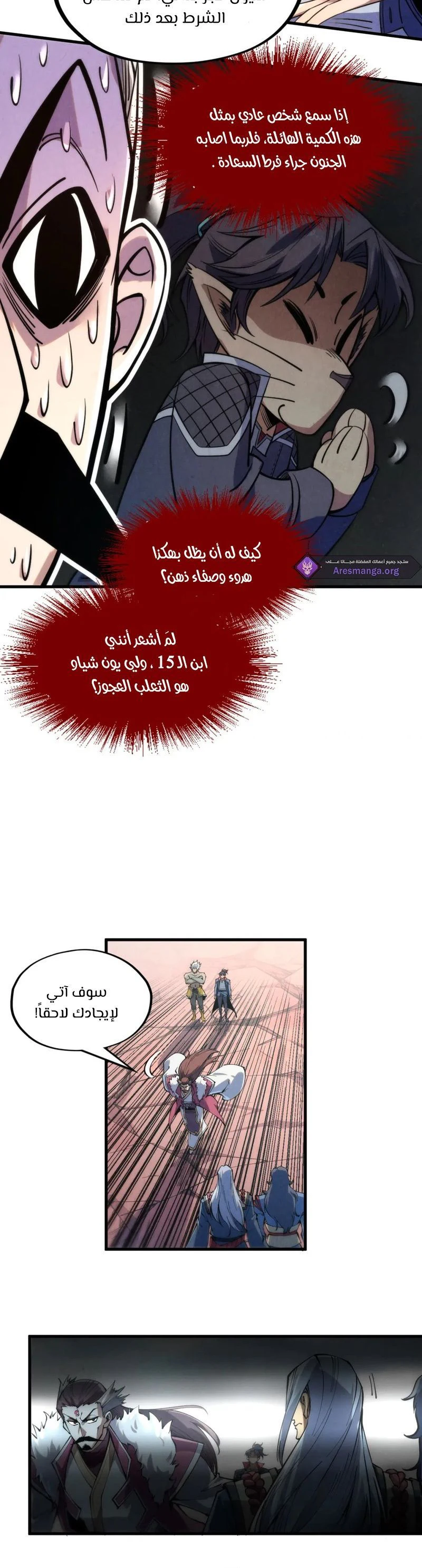 Chapter Image 10