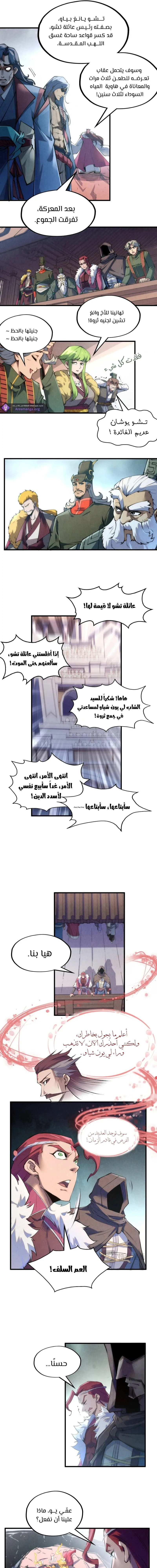 Chapter Image 11