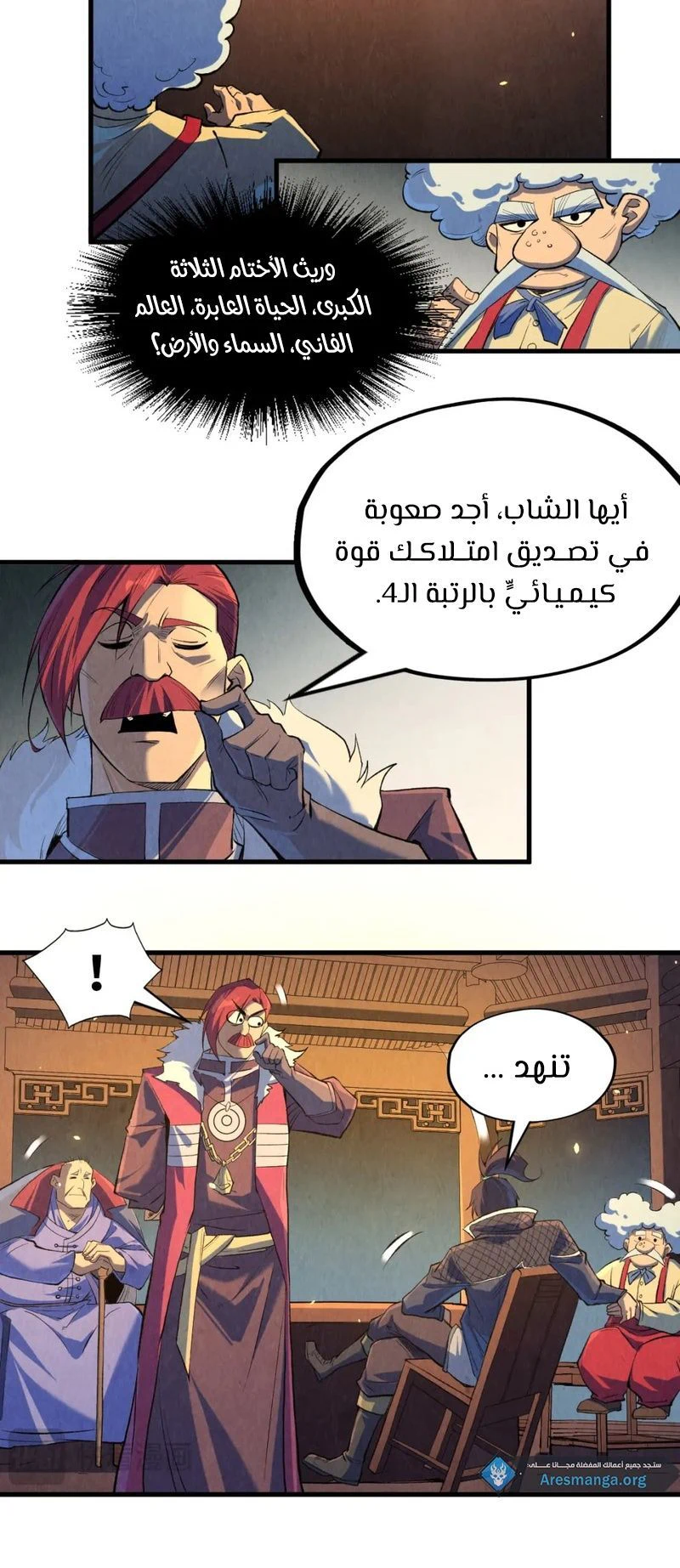 Chapter Image 8