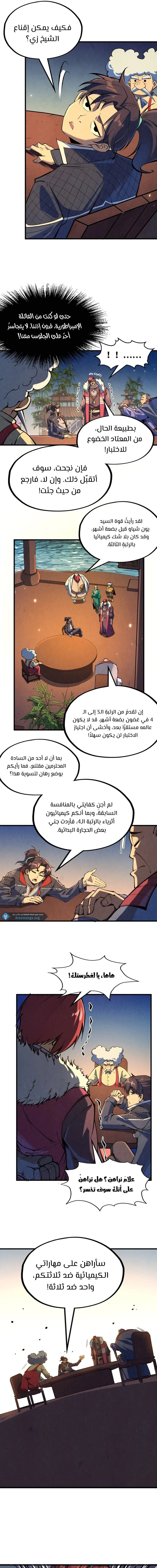 Chapter Image 9