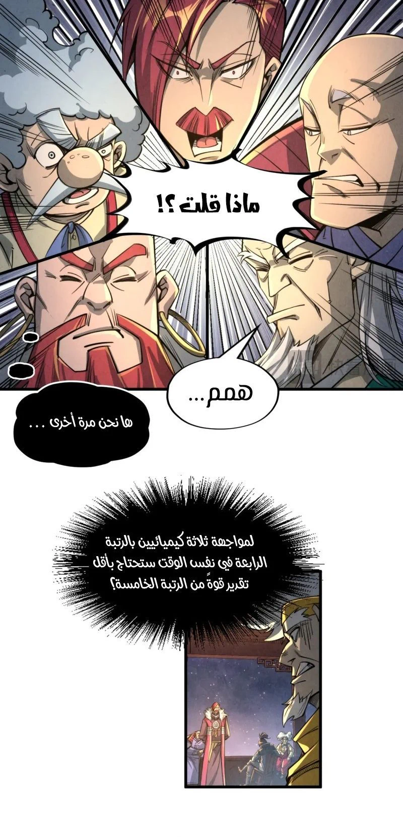 Chapter Image 10