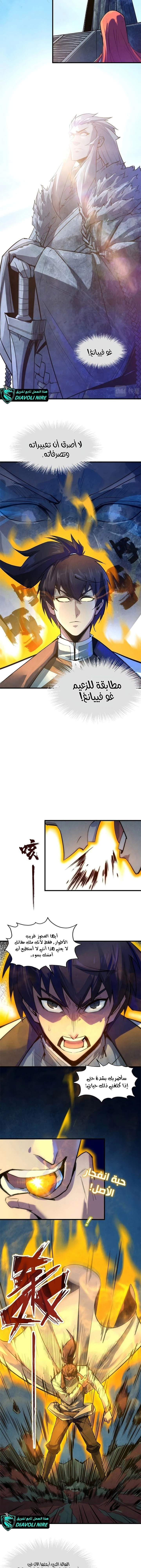 Chapter Image 9