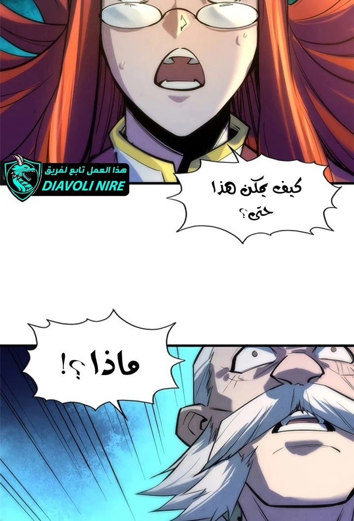 Chapter Image 12