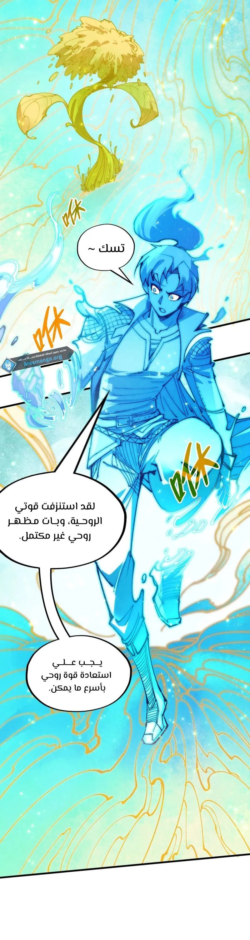 Chapter Image 4