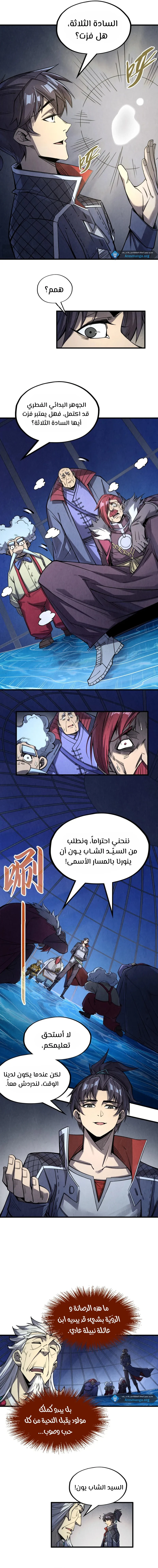 Chapter Image 10