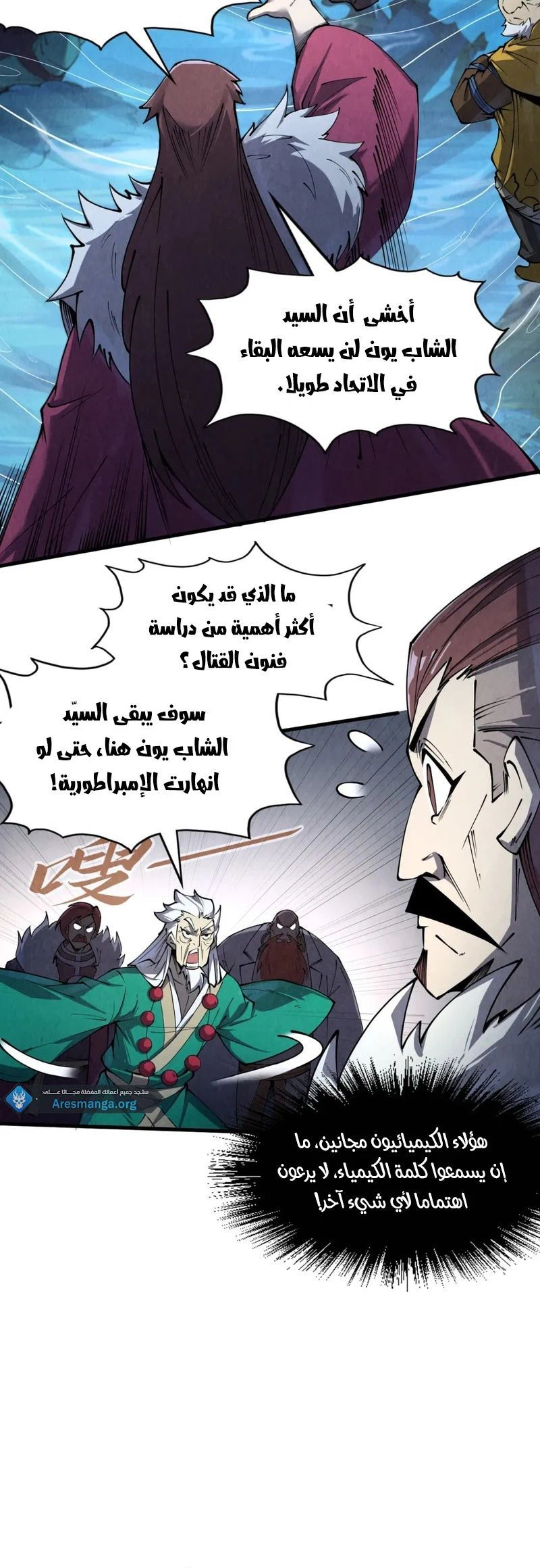 Chapter Image 12