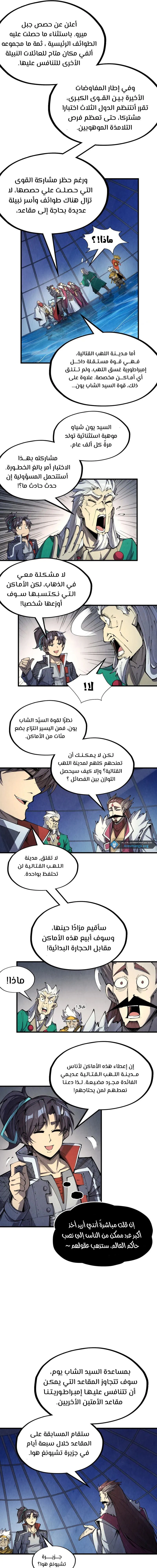 Chapter Image 13