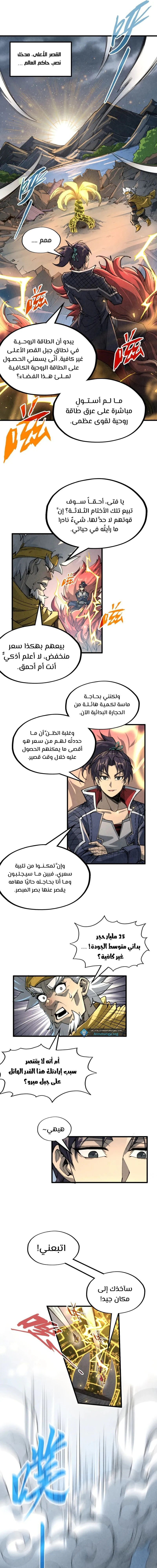 Chapter Image 3