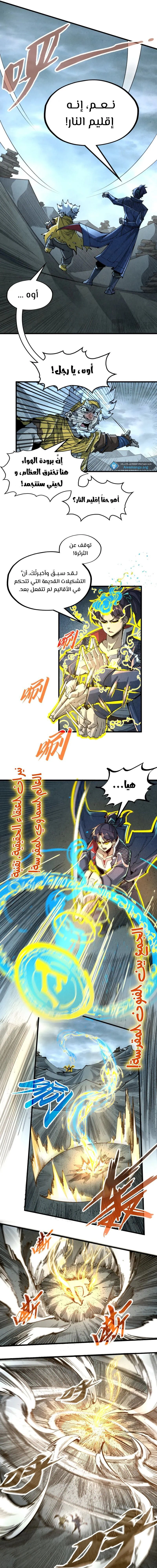 Chapter Image 9