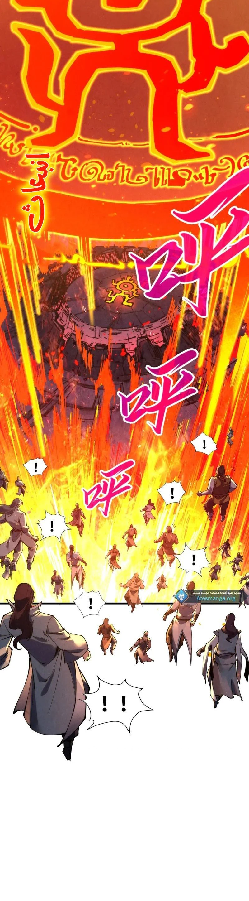 Chapter Image 2