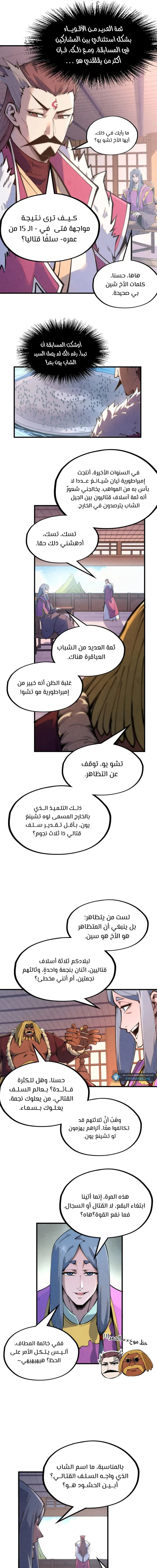 Chapter Image 9