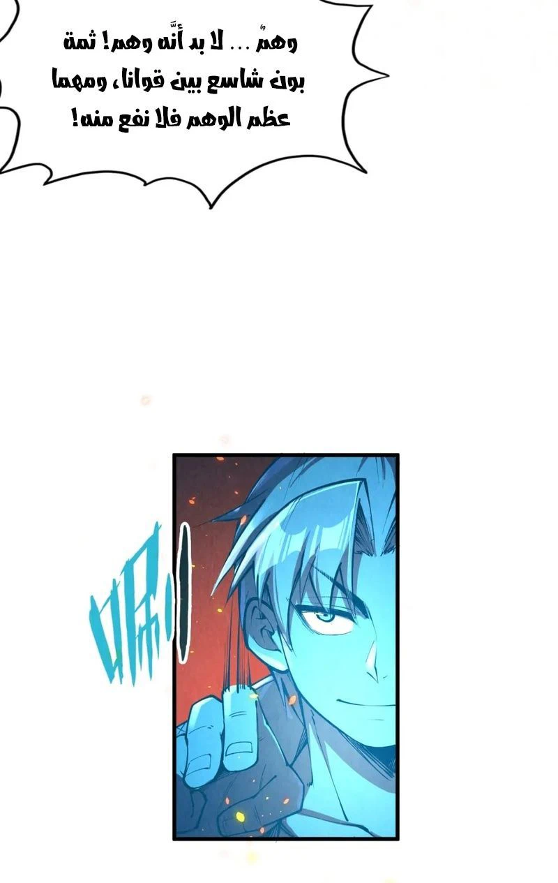 Chapter Image 16