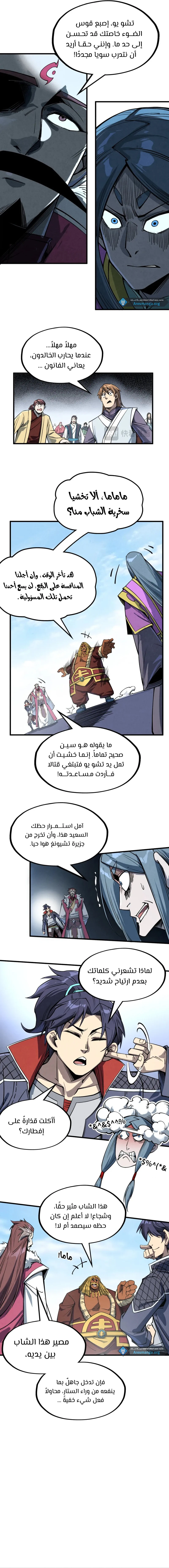 Chapter Image 10