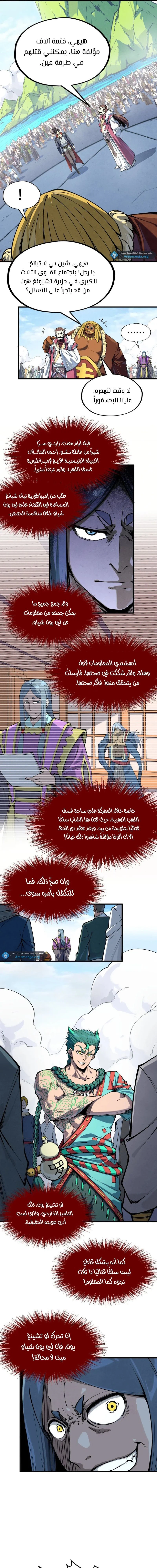 Chapter Image 11