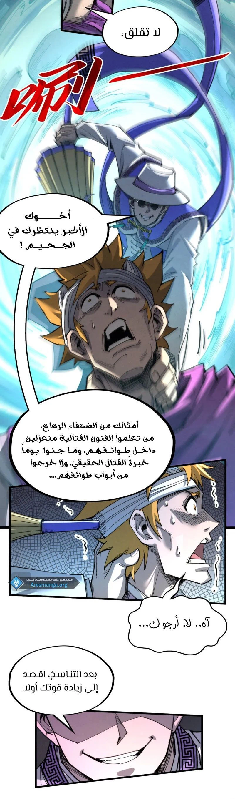 Chapter Image 6