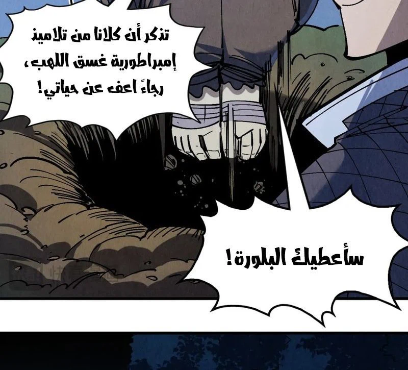 Chapter Image 13