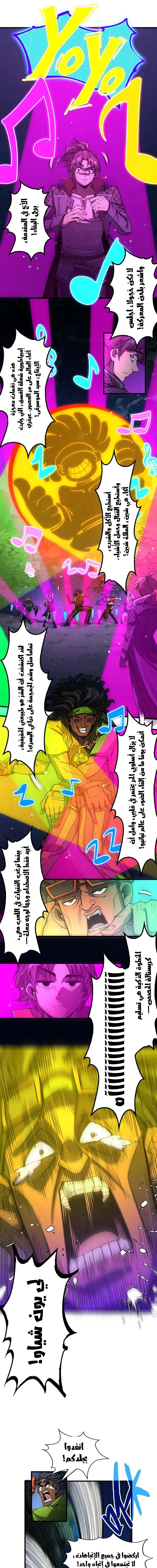 Chapter Image 3