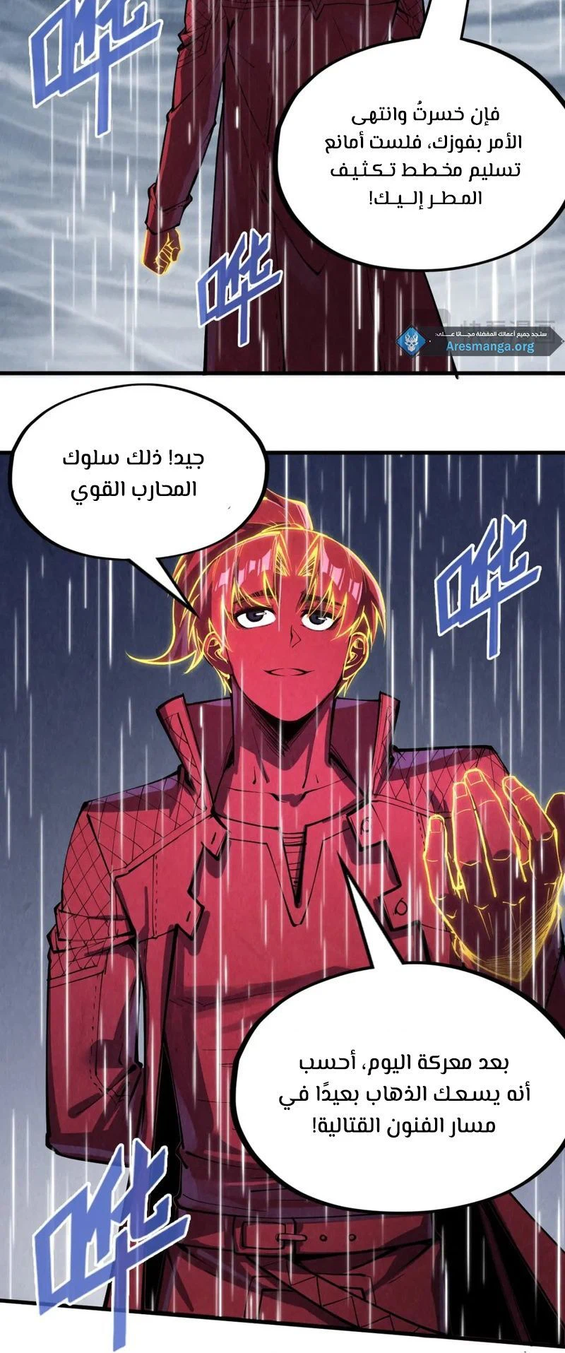 Chapter Image 5