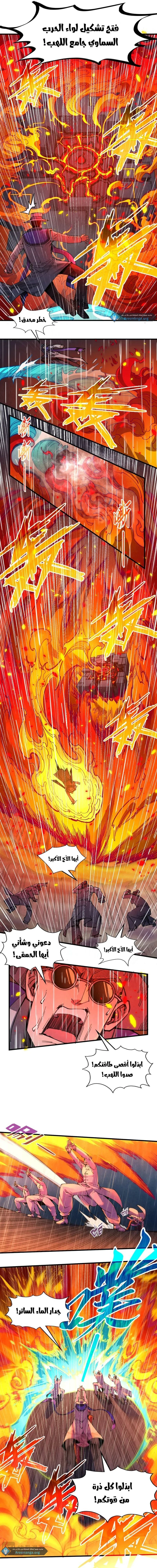 Chapter Image 9