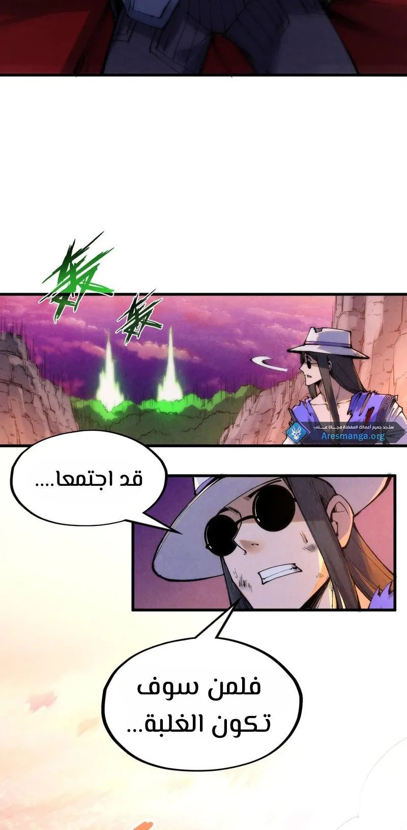 Chapter Image 4