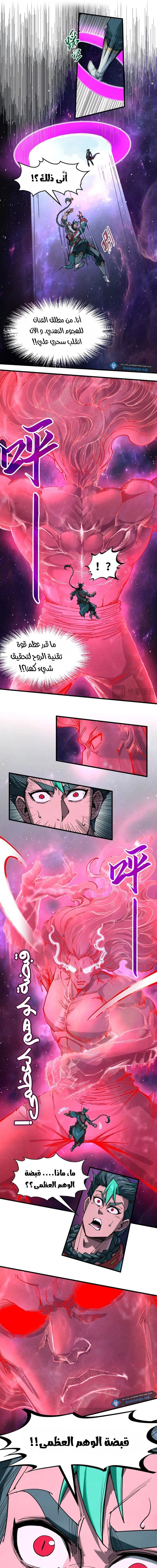Chapter Image 14