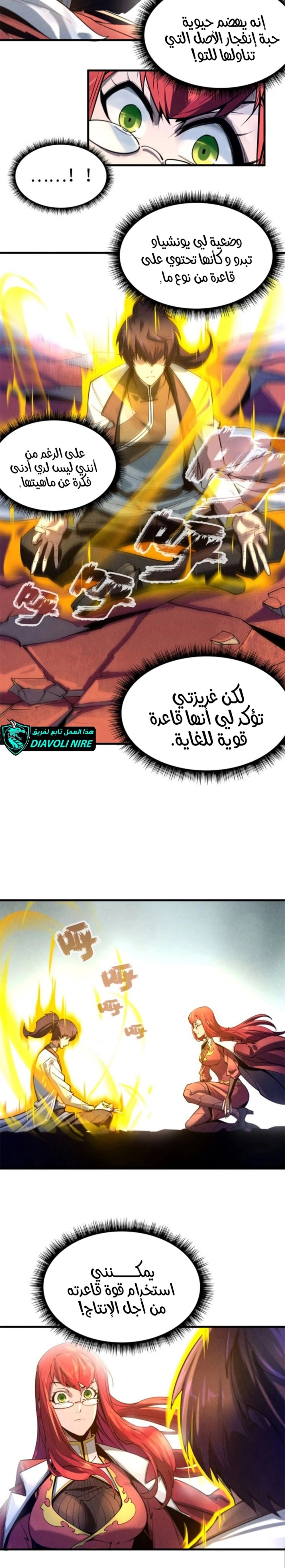 Chapter Image 4