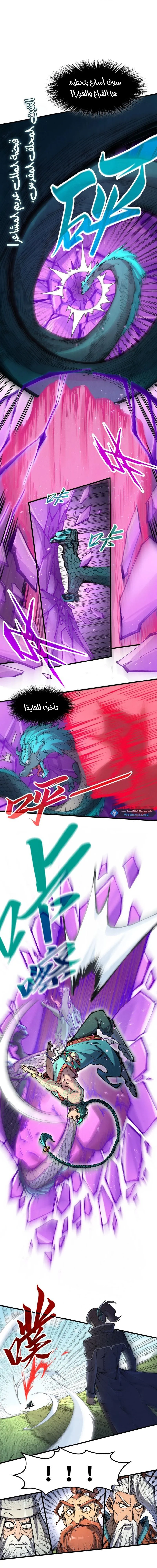 Chapter Image 3