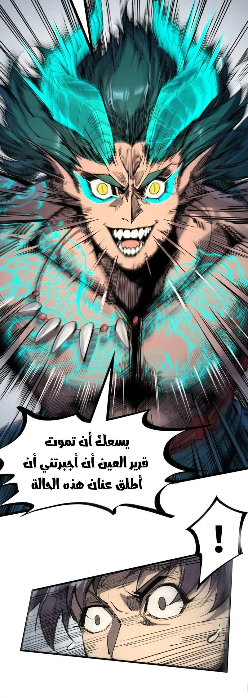 Chapter Image 13
