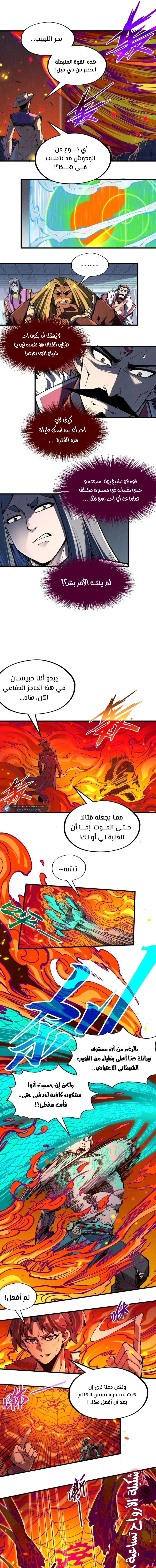 Chapter Image 7