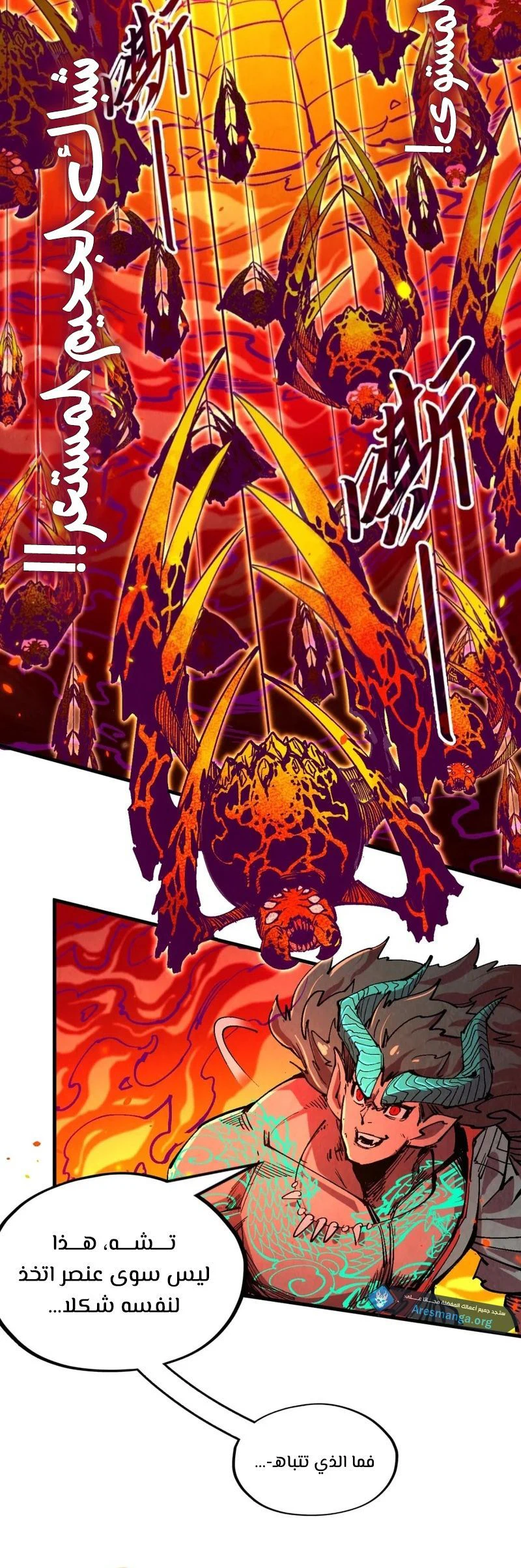 Chapter Image 8
