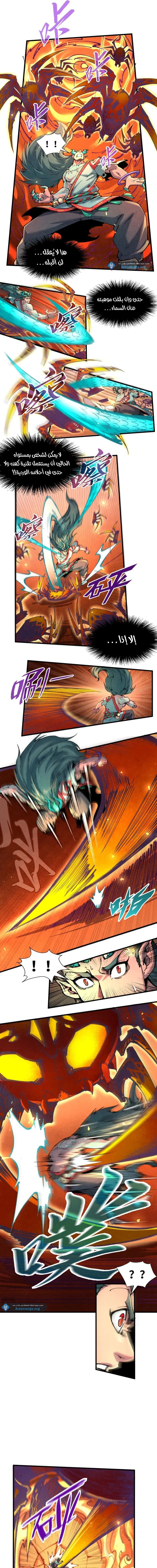 Chapter Image 10