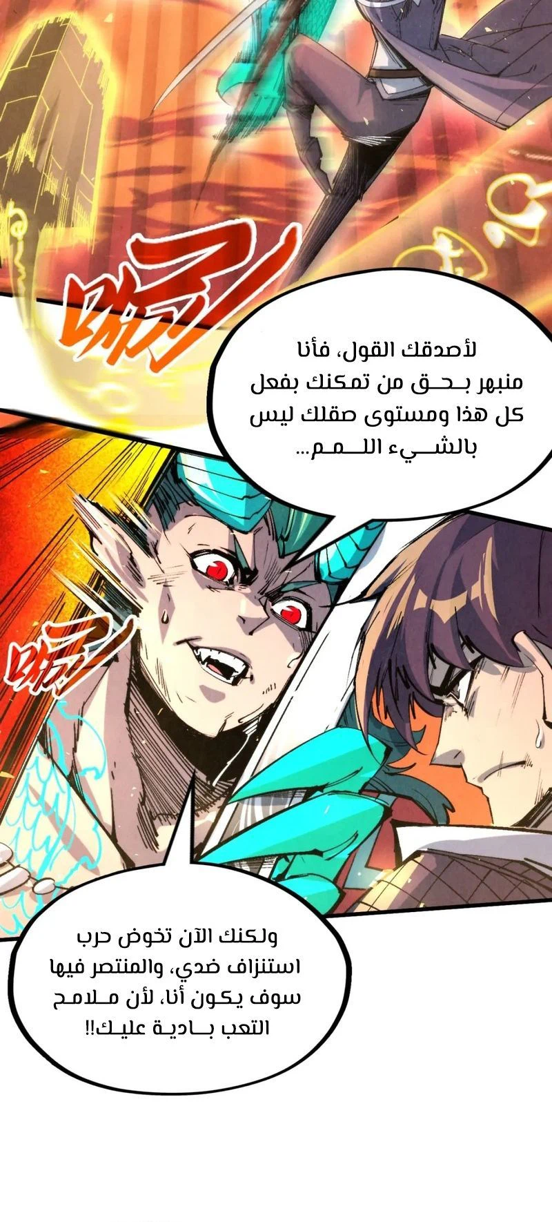 Chapter Image 13