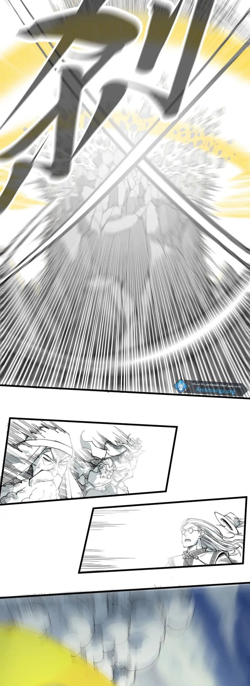 Chapter Image 10