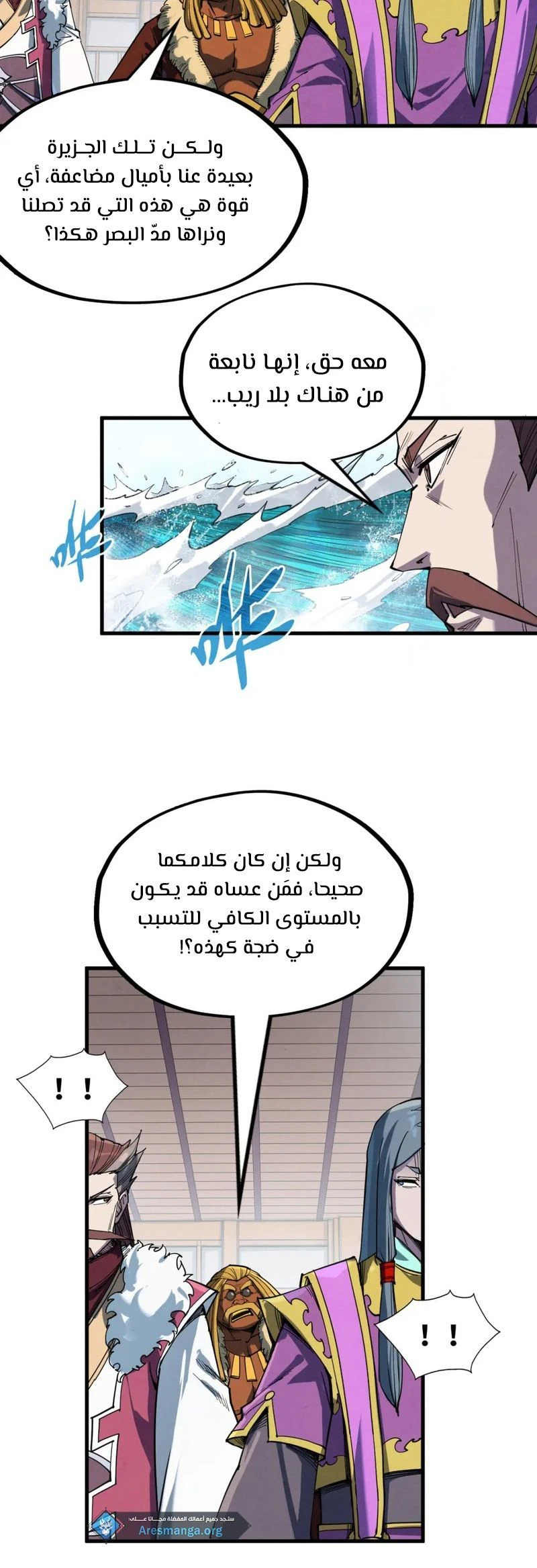 Chapter Image 12