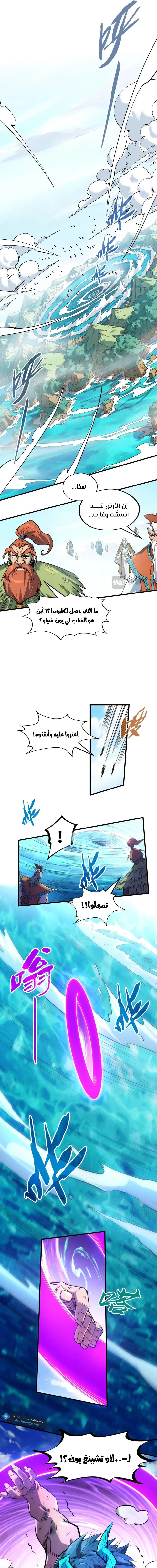 Chapter Image 13
