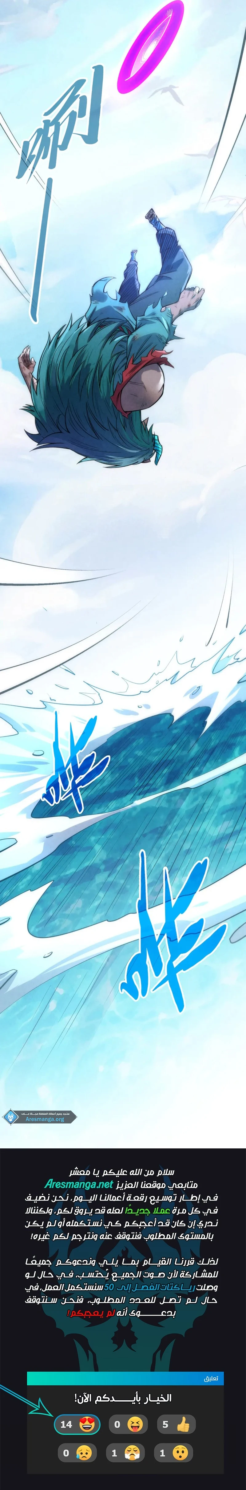 Chapter Image 15