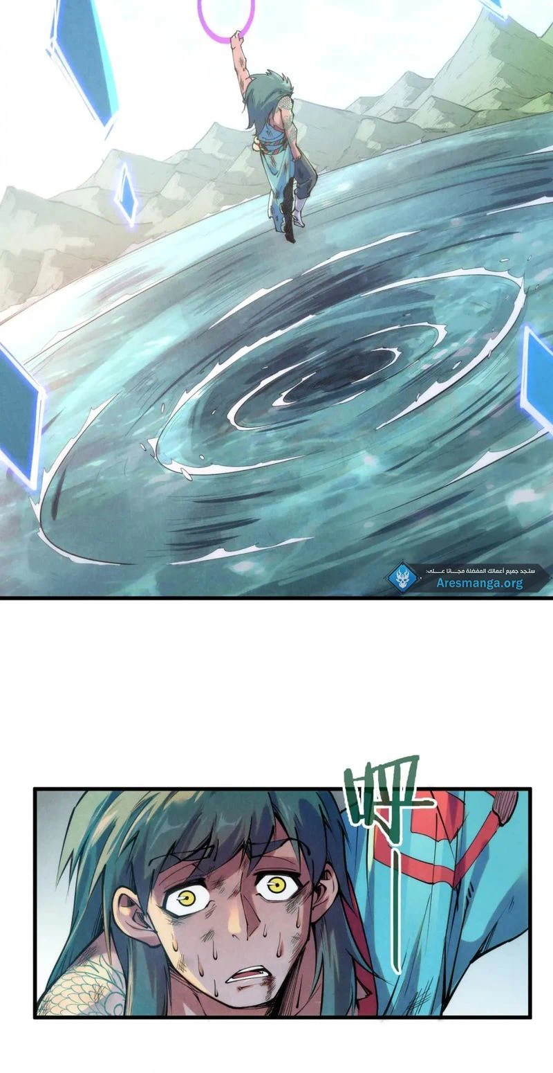 Chapter Image 7