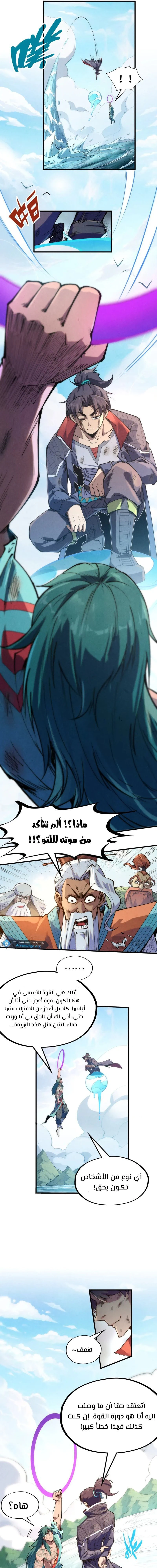 Chapter Image 8