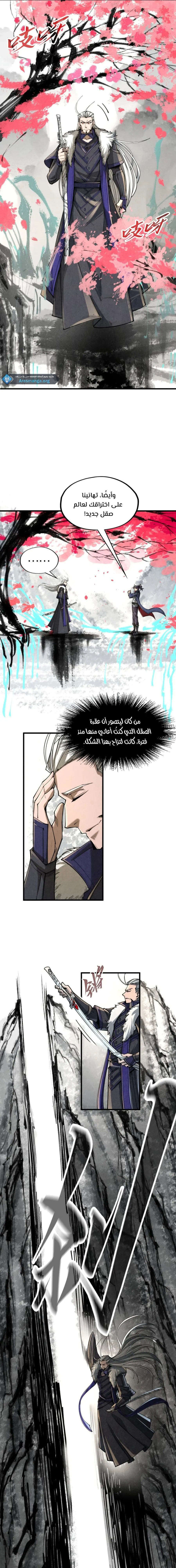 Chapter Image 15