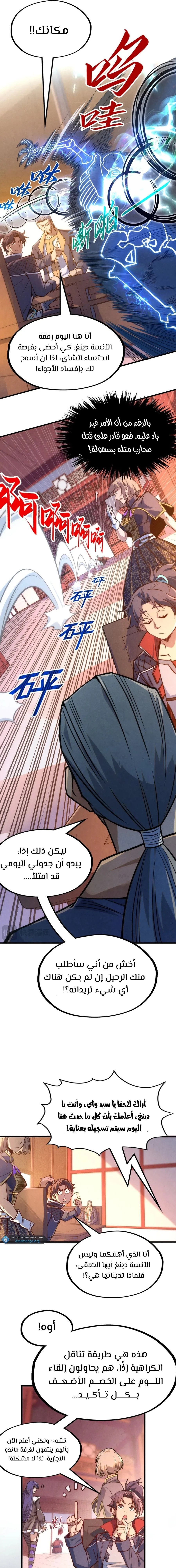 Chapter Image 16