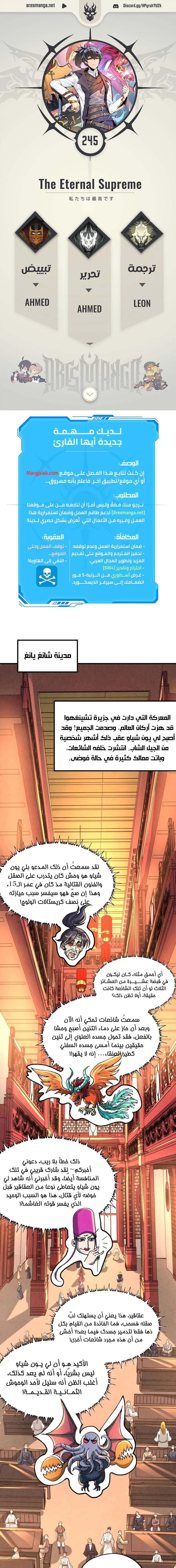 Chapter Image 1